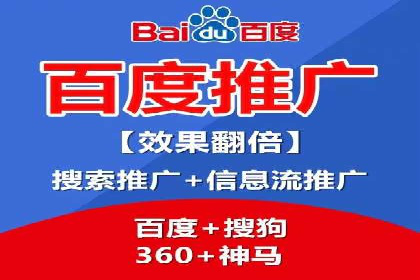 SEM托管助力企业提升品牌知名度案例分享