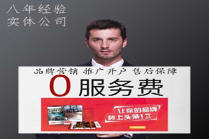 案例分享：百度竞价排名助力企业抢占市场份额